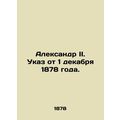 Alexander II. Decree of 1 December 1878. In Rus...