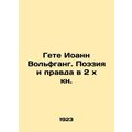 Goethe John Wolfgang: Poetry and Truth in 2 x Book.