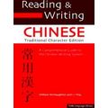 Reading Writing Chinese Traditional Character Edition