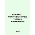 Wuzek T. Logic games, tests and exercises. In R...