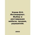 Khorev V.N. Antiques. Selection and restoration...