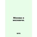Moscow and Muscovites. In Russian /Moskva i mos...