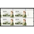 1935, Mint NH 18¢ Misperf Shift Plate Block Fre...