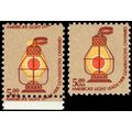 1612, MNH $5 Lantern With RARE Red Color Shift ...