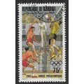 DJI 1983 75f 'OLYMPIC GAMES' FINE USED (EBID 55...