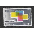 ISRAEL 1968 EXPORTS 30a STAMPS SG 378 FINE USED