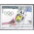 Andorre Français 2010 Michel 708 Neuf ** Cote (...
