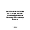 Youth Technology # 2-1938. 20 Years of the Red ...
