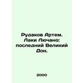 Rudakov Artem. Lucky Luciano: the Last Great Do...