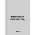 The Russian Prosecutors Office. In Russian /Ros...