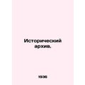 Historical Archive. In Russian /Istoricheskiy arkhiv.