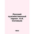 Russian Art Parquet. K.A. Soloviev/Russkiy khudozhestvennyy parket. K.A. Solove
