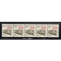 2265 21c Mail Car Fine MNH Dry Gum PNC 2/5 X1275