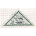 Hungary 1952 - 30f blackish green/black - White...