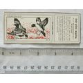 1962 Typhoo package card Do you Know No. 20 How...