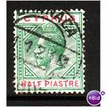 Cyprus 1912 SG 75 1/2 pi Green and Carmine fine...