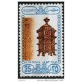 1989 Michel 1121 - #3 fine used (o)