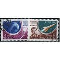 1961 Michel 2521/2522 - cancelled