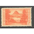 748 9c Glacier National Park Fine Plus MNH Q5199