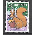 Japan ( Japon ) N° 3712 YVERT OBLITERE ( USED )