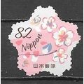 Japan ( Japon ) N° 9225 YVERT OBLITERE ( USED )