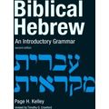 Biblical Hebrew