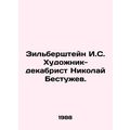 Zilbershtein I. S. Decembrist artist Nikolai Be...