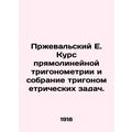 Przheval E. Course of rectilinear trigonometry ...