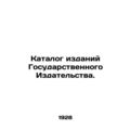 Catalogue of publications of the State Publishi...