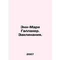 Anne-Marie Gallagher. Spells. In Russian /Enn-M...