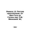 Revald, D. Post-Impressionism. From Van Gogh to Gauguin by V. Meokova. M.;/Reva