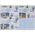 UKRAINE R-letters Kyiv UEFA EURO 2024 All footb...