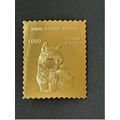 Batum Georgie Georgia Private issue Katze Cat C...