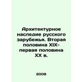 Architectural heritage of the Russian Diaspora....