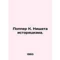 Popper K. The Poverty of Historianism. In Russian /Popper K. Nishcheta istorits