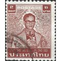 THAILAND, King Bhumibol Adulyadej, violet-brown...