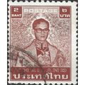 THAILAND, King Bhumibol Adulyadej, violet-brown 1984, 2B, #2