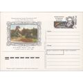 Russia / USSR Postal Card Stationery Latvian Ar...