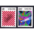 China Anti-Cancer Campaign 2v 1989 MNH SG#3606-...
