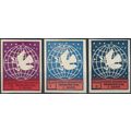Women's Congress: 3 Values Imperf - Albania 194...