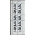 Mi: 1934 MNH 1997 Cat € 12