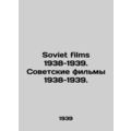 Soviet films 1938-1939. Soviet films 1938-1939....