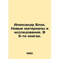 Alexander Blok. New Materials and Research. In ...