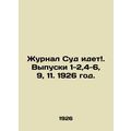 The Journal of Court Goes. Issues 1-2,4-6, 9, 11. 1926./Zhurnal Sud idet. Vypus