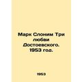 Mark Slonim The Three Loves of Dostoevsky. 1953./Mark Slonim Tri lyubvi Dostoev