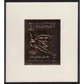 Fujeira Sir Winston Churchill MS GOLD FOIL 1970...