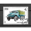 USSR 1986 Soviet Autoindustry - 4K VF USED