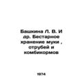 L. V. Bashkina et al. Bulk storage of flour, bran, and mixed feed.