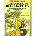 Gleanings In Buddha-Fields, Studies Of Hand And Soul In The Far East
