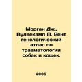 Morgan J., Wolfecamp P. Radiological Atlas of D...